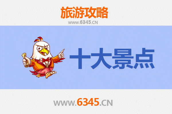 仙桃彭场镇旅游攻略：五大必去景点推荐