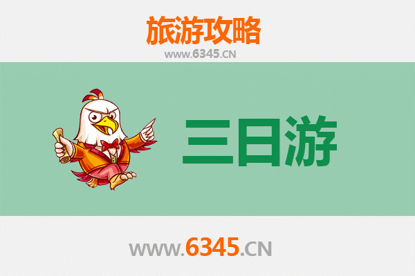 仙桃彭场镇三日游攻略：深度体验江汉平原风情
