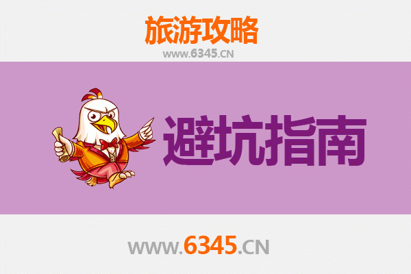 仙桃彭场镇旅游全攻略：资深博主亲测忠告与须知