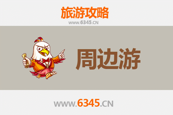 仙桃彭场镇周边游攻略：探秘江汉平原的田园风情与非遗文化