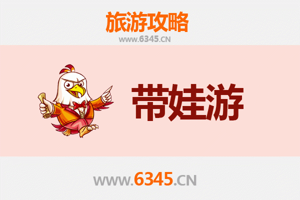 仙桃彭场镇亲子游攻略：带娃探索乡村乐趣与自然风光