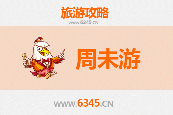 仙桃彭场镇周末游攻略：探访非遗文化，品味乡村慢生活