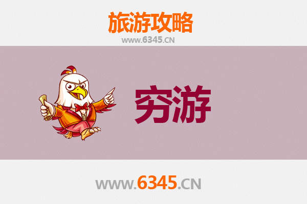 仙桃彭场镇穷游攻略：一个人的文化探索之旅
