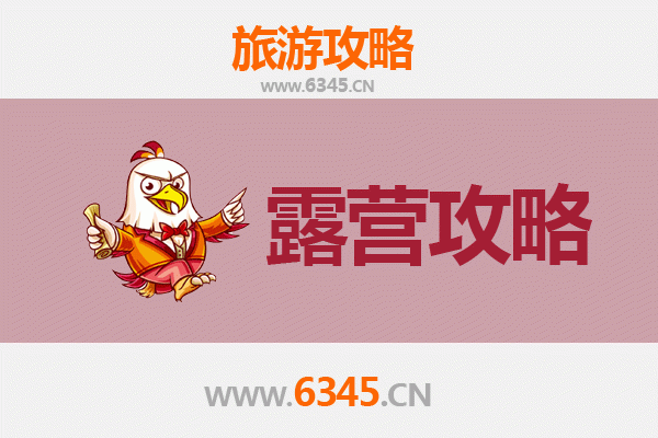 仙桃彭场镇周边露营胜地全攻略：自然野趣与休闲体验